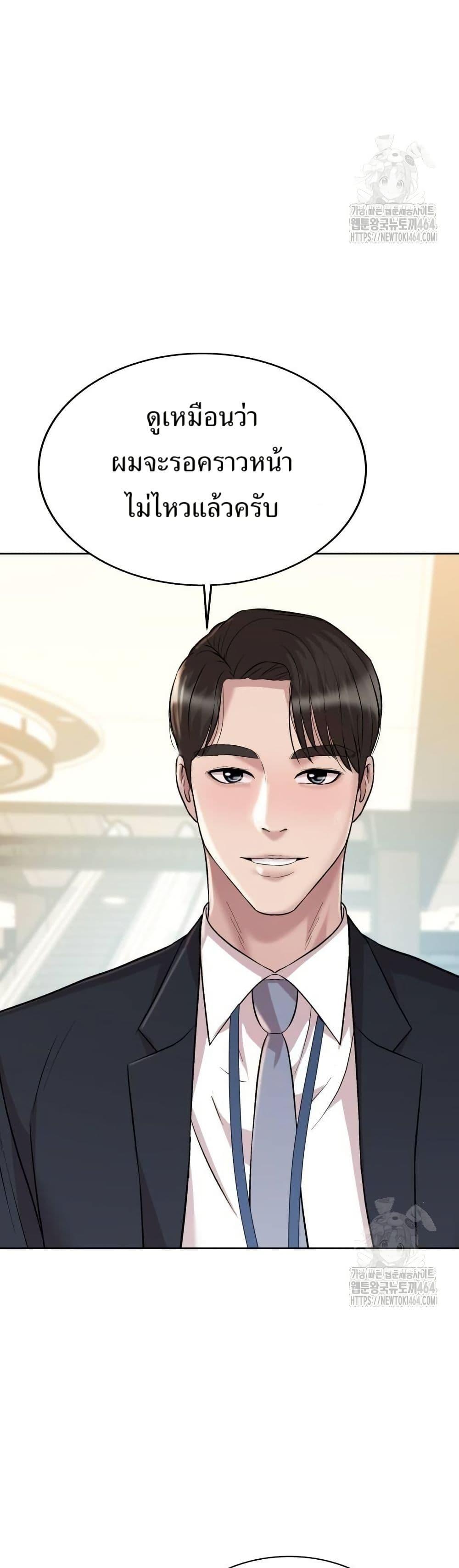 Manga-lc-com อ่านมังงะ อ่านการ์ตูน ออนไลน์ ฟรี Lotto 1st Place Winner Goes to Work Too ตอนที่ 1 2 3 4 5 6 7 8 9 10 11 12 13 14 ฟรี ไม่มีโฆษณา Manga-lc - อ่าน มังงะ อ่าน การ์ตูน ออนไลน์ อ่านมังงะ ฟรี