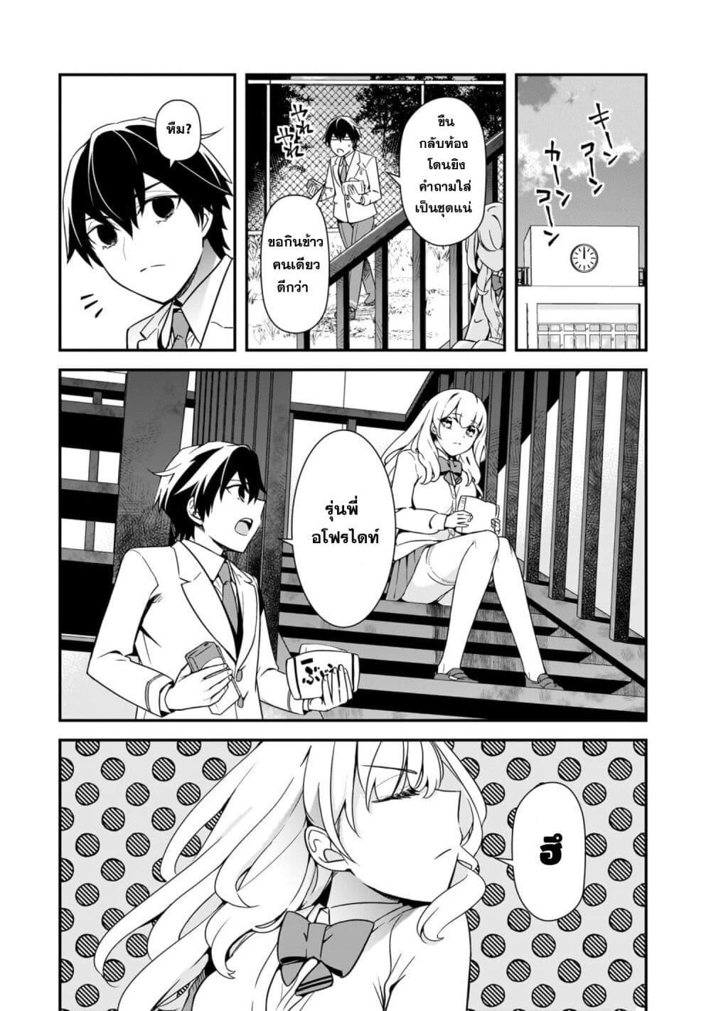 Manga-lc-com อ่านมังงะ อ่านการ์ตูน ออนไลน์ ฟรี Ore ni Trauma wo Ataeta Joshitachi ga Chirachira Mitekuru kedo, Zannen desu ga Teokure desu ตอนที่ 1 2 3 4 5 6 7 8 9 10 11 12 13 14 ฟรี ไม่มีโฆษณา Manga-lc - อ่าน มังงะ อ่าน การ์ตูน ออนไลน์ อ่านมังงะ ฟรี