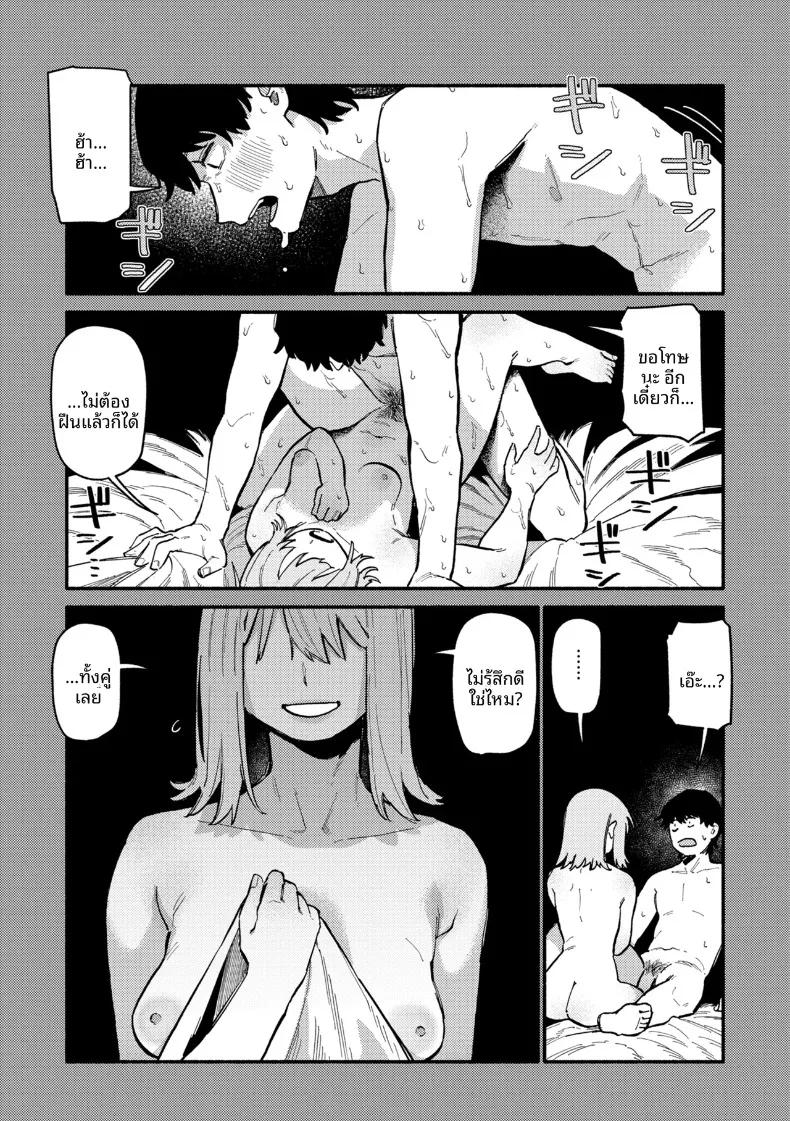 Doujin-Lc- อ่าน โดจิน มังฮวา เกาหลี ญี่ปุ่น จีน แปลไทย จะช่วยเยียมยาอดีตให้เอง (Souseki) ตอนที่ 1 2 3 4 5 6 7 8 9 10 11 12 13 14 ฟรี ไม่มีโฆษณา อ่าน โดจิน Manhwa เกาหลี ญี่ปุ่น จีน เรามีครบ คัดมาให้เน้นๆ โดจิน 18+ รับประกันความฟินโดย  Doujin Lc