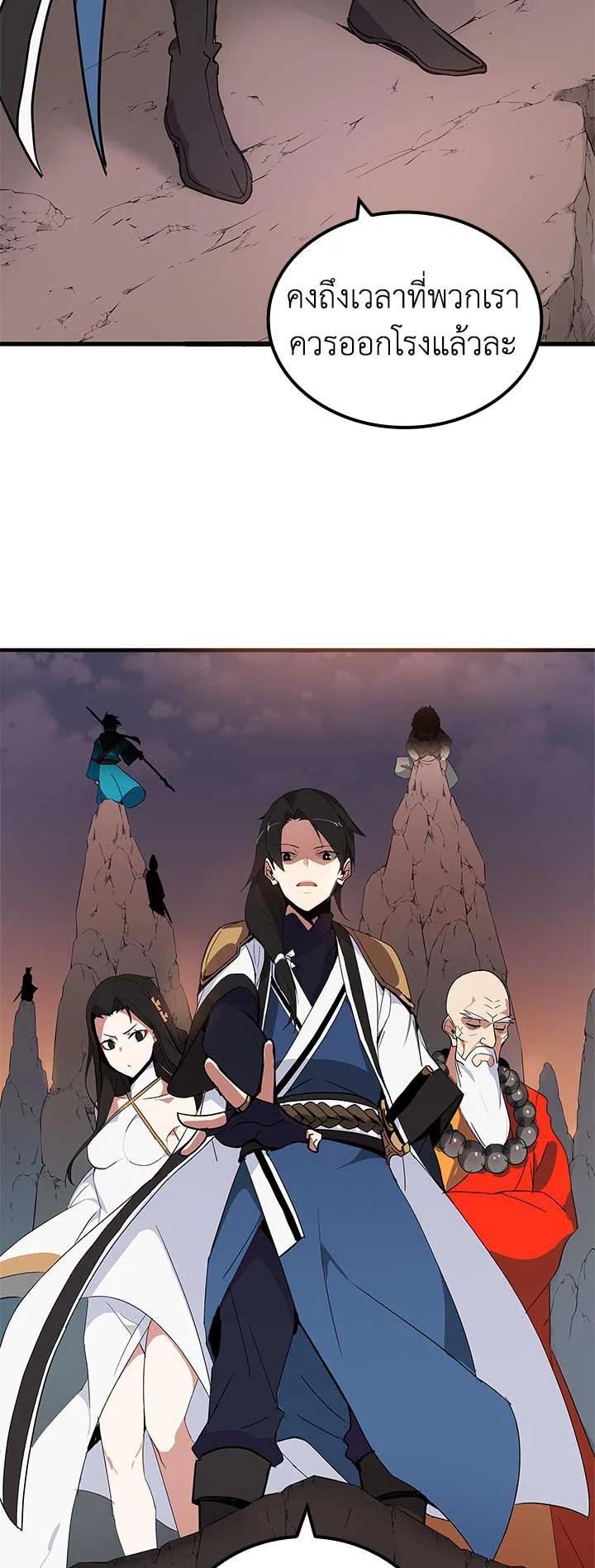 Manga-lc-com อ่านมังงะ อ่านการ์ตูน ออนไลน์ ฟรี The Descent of the Demonic Master ตอนที่ 1 2 3 4 5 6 7 8 9 10 11 12 13 14 ฟรี ไม่มีโฆษณา Manga-lc - อ่าน มังงะ อ่าน การ์ตูน ออนไลน์ อ่านมังงะ ฟรี