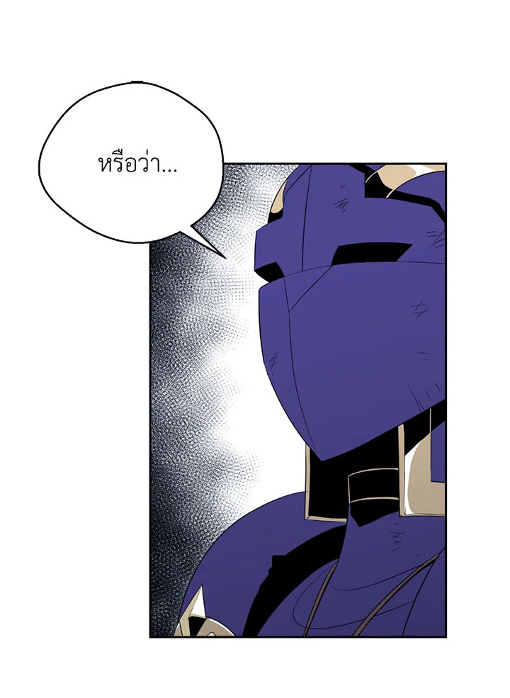 พลทหารโครงกระดูกผู้ม ตอนที่ 87 รูปที่ 52