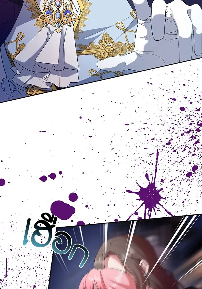 หวานใจสุดโหดโหมดเชื่อง ตอนที่ 51 รูปที่ 2