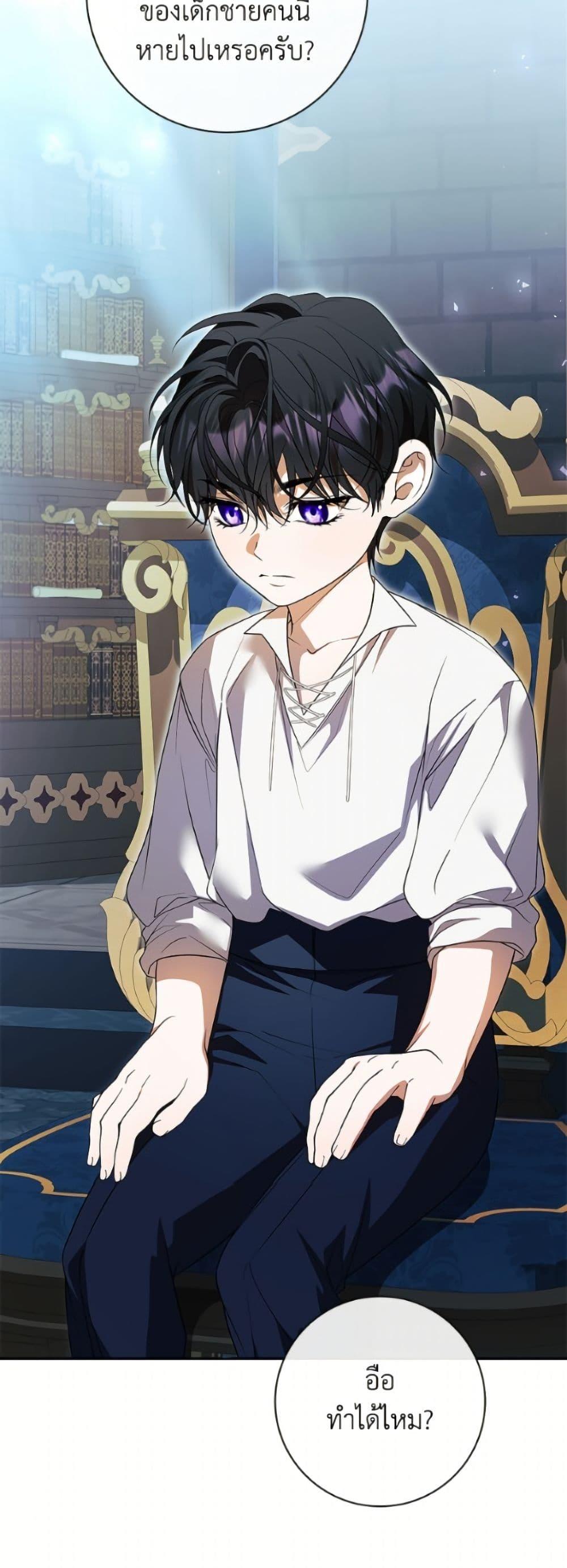 Manga-lc-com อ่านมังงะ อ่านการ์ตูน ออนไลน์ ฟรี I Adopted A Villainous Dad ตอนที่ 1 2 3 4 5 6 7 8 9 10 11 12 13 14 ฟรี ไม่มีโฆษณา Manga-lc - อ่าน มังงะ อ่าน การ์ตูน ออนไลน์ อ่านมังงะ ฟรี