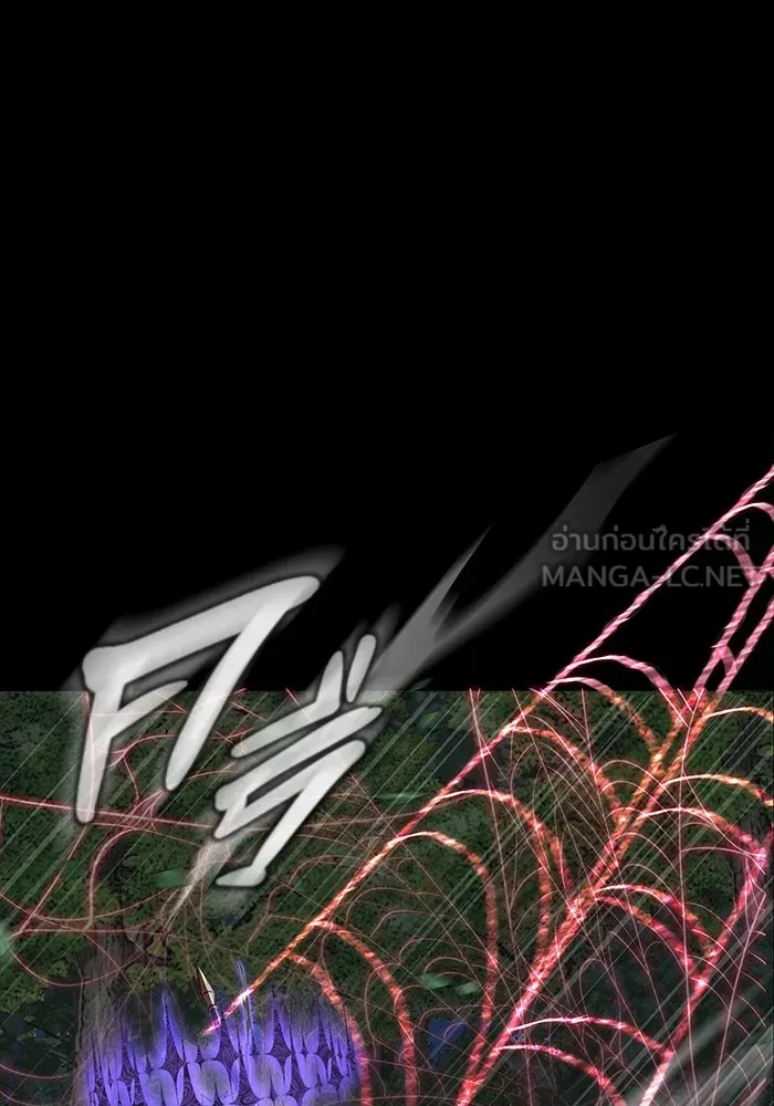 เพลเยอร์นักกินเหล็ก ตอนที่ 46 รูปที่ 78