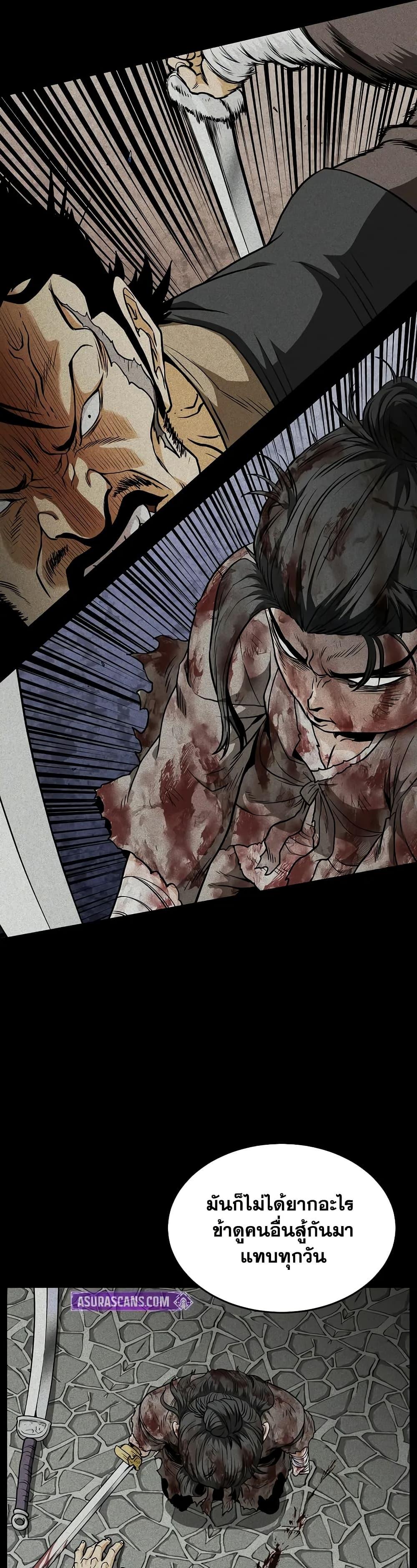 Manga-lc-com อ่านมังงะ อ่านการ์ตูน ออนไลน์ ฟรี Murim Login ตอนที่ 1 2 3 4 5 6 7 8 9 10 11 12 13 14 ฟรี ไม่มีโฆษณา Manga-lc - อ่าน มังงะ อ่าน การ์ตูน ออนไลน์ อ่านมังงะ ฟรี