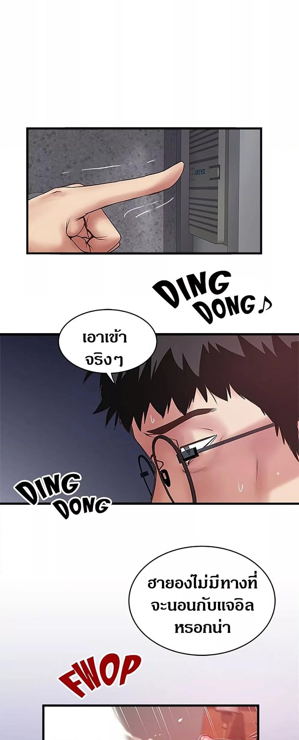 Doujin-Lc- อ่าน โดจิน มังฮวา เกาหลี ญี่ปุ่น จีน แปลไทย House Maid ตอนที่ 1 2 3 4 5 6 7 8 9 10 11 12 13 14 ฟรี ไม่มีโฆษณา อ่าน โดจิน Manhwa เกาหลี ญี่ปุ่น จีน เรามีครบ คัดมาให้เน้นๆ โดจิน 18+ รับประกันความฟินโดย  Doujin Lc