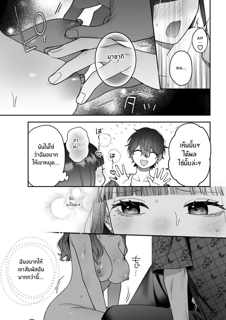 Doujin-Lc- อ่าน โดจิน มังฮวา เกาหลี ญี่ปุ่น จีน แปลไทย จะกี่ปีก็ต้องเป็นเธอ [Natsuo]Ai ni Itta Ura Aka Danshi ga Daikirai na Fiance de Tsunda ตอนที่ 1 2 3 4 5 6 7 8 9 10 11 12 13 14 ฟรี ไม่มีโฆษณา อ่าน โดจิน Manhwa เกาหลี ญี่ปุ่น จีน เรามีครบ คัดมาให้เน้นๆ โดจิน 18+ รับประกันความฟินโดย  Doujin Lc