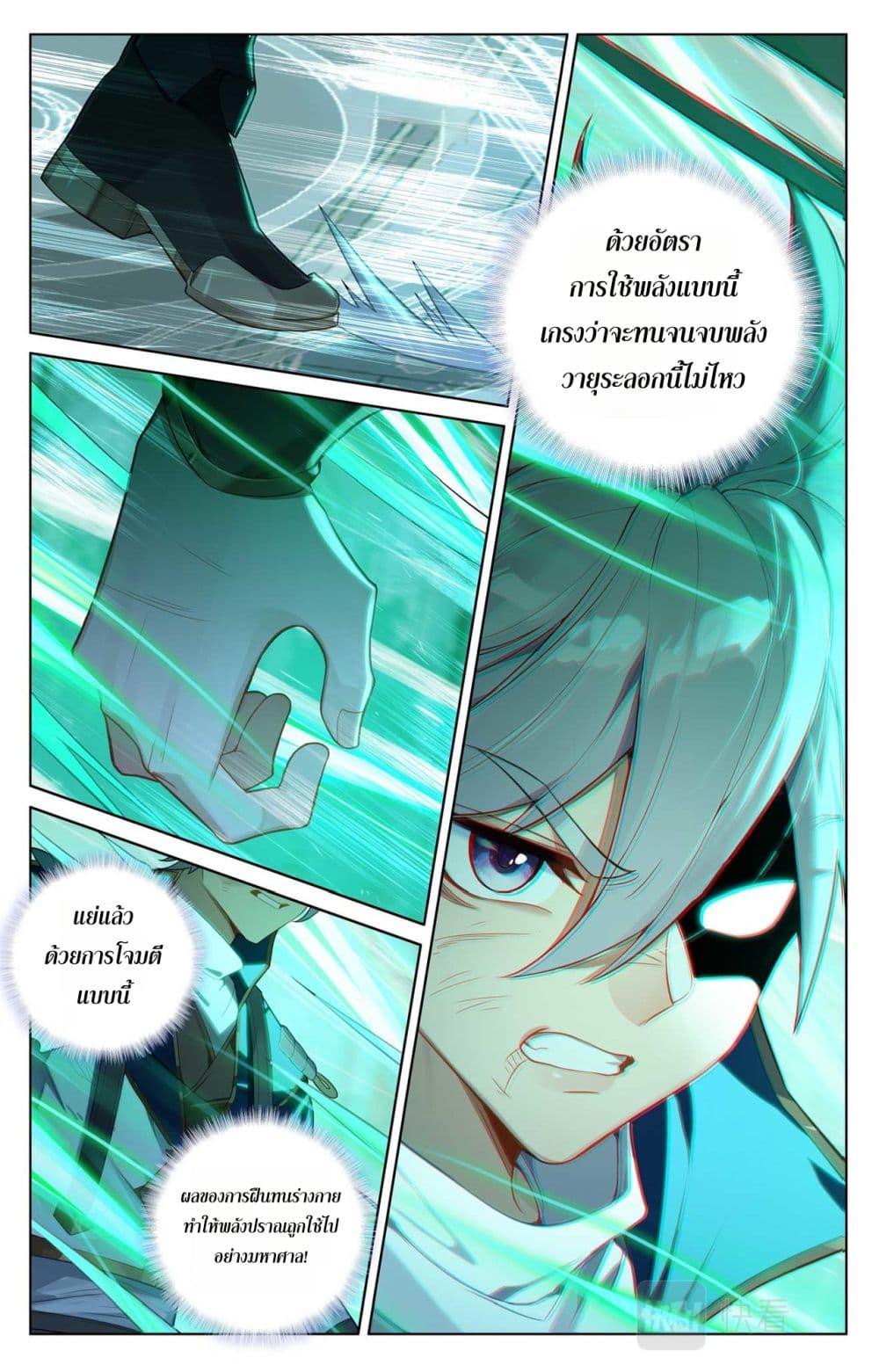 Manga-lc-com อ่านมังงะ อ่านการ์ตูน ออนไลน์ ฟรี Absolute Resonance ตอนที่ 1 2 3 4 5 6 7 8 9 10 11 12 13 14 ฟรี ไม่มีโฆษณา Manga-lc - อ่าน มังงะ อ่าน การ์ตูน ออนไลน์ อ่านมังงะ ฟรี
