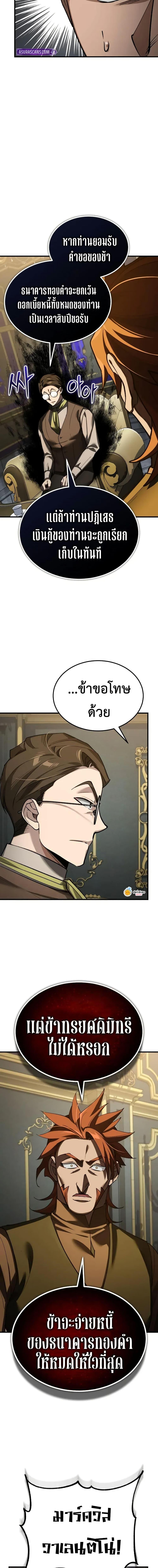 Manga-lc-com อ่านมังงะ อ่านการ์ตูน ออนไลน์ ฟรี The Heavenly Demon Can’t Live a Normal Life ตอนที่ 1 2 3 4 5 6 7 8 9 10 11 12 13 14 ฟรี ไม่มีโฆษณา Manga-lc - อ่าน มังงะ อ่าน การ์ตูน ออนไลน์ อ่านมังงะ ฟรี