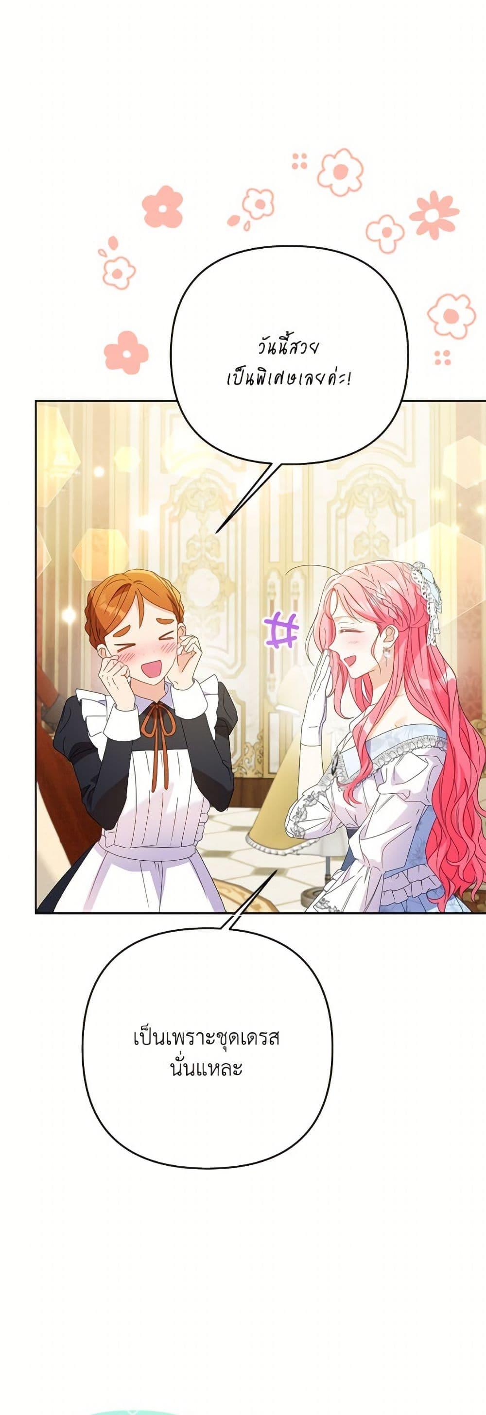 Manga-lc-com อ่านมังงะ อ่านการ์ตูน ออนไลน์ ฟรี I Thought You Were a Time-Limited Husband ตอนที่ 1 2 3 4 5 6 7 8 9 10 11 12 13 14 ฟรี ไม่มีโฆษณา Manga-lc - อ่าน มังงะ อ่าน การ์ตูน ออนไลน์ อ่านมังงะ ฟรี