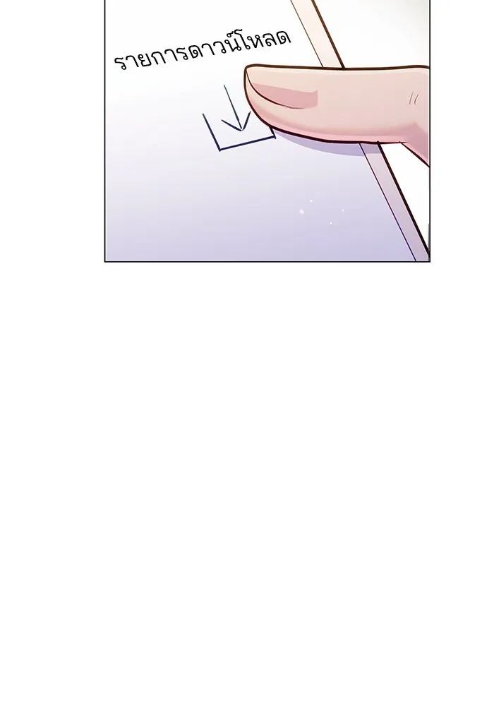 คู่มือคว้าหัวใจนายตัวร้าย ตอนที่ 62 รูปที่ 8