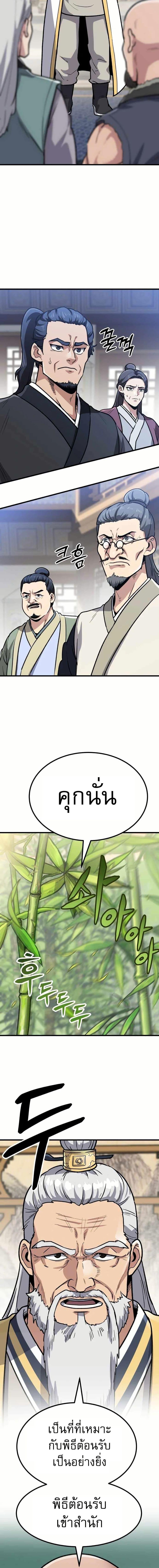 Manga-lc-com อ่านมังงะ อ่านการ์ตูน ออนไลน์ ฟรี Skeleton Warrior ตอนที่ 1 2 3 4 5 6 7 8 9 10 11 12 13 14 ฟรี ไม่มีโฆษณา Manga-lc - อ่าน มังงะ อ่าน การ์ตูน ออนไลน์ อ่านมังงะ ฟรี