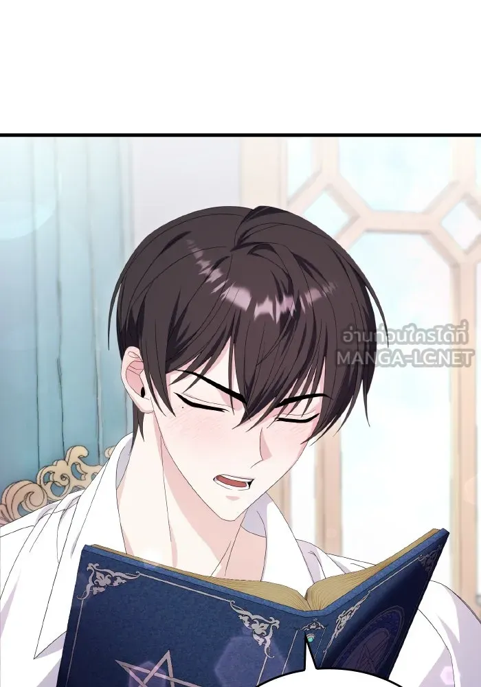 ทำแบบนี้ไม่ได้เพคะ องค์ชาย ตอนที่ 18 รูปที่ 48