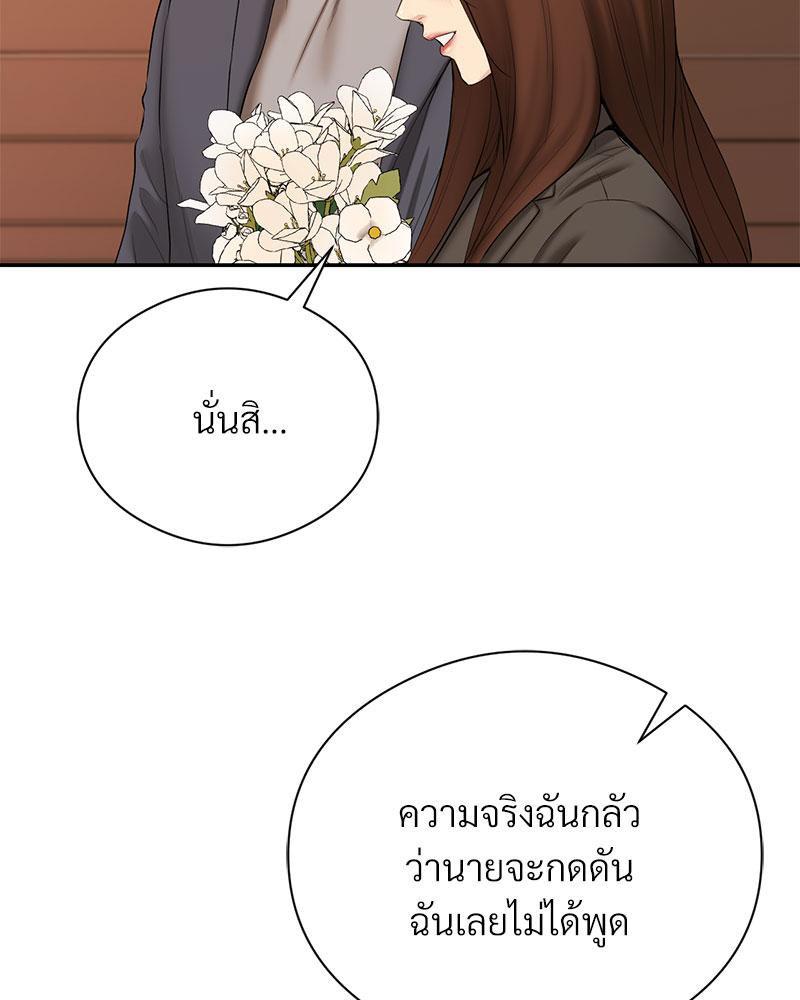 Doujin-Lc- อ่าน โดจิน มังฮวา เกาหลี ญี่ปุ่น จีน แปลไทย In Search of Love ตอนที่ 1 2 3 4 5 6 7 8 9 10 11 12 13 14 ฟรี ไม่มีโฆษณา อ่าน โดจิน Manhwa เกาหลี ญี่ปุ่น จีน เรามีครบ คัดมาให้เน้นๆ โดจิน 18+ รับประกันความฟินโดย  Doujin Lc