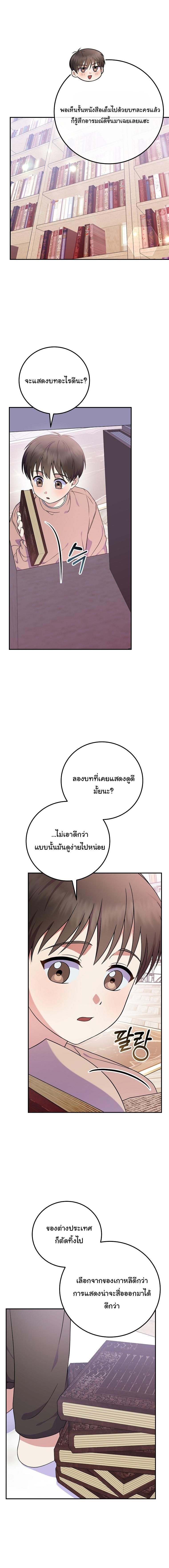 Manga-lc-com อ่านมังงะ อ่านการ์ตูน ออนไลน์ ฟรี Superstar From Age 0 ตอนที่ 1 2 3 4 5 6 7 8 9 10 11 12 13 14 ฟรี ไม่มีโฆษณา Manga-lc - อ่าน มังงะ อ่าน การ์ตูน ออนไลน์ อ่านมังงะ ฟรี