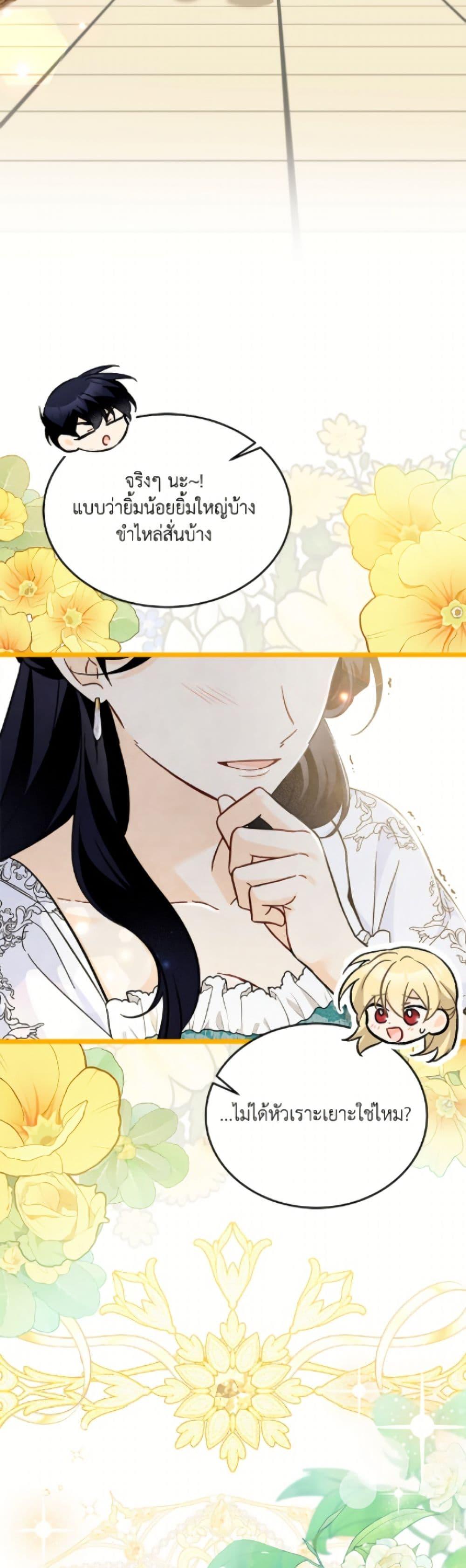 Manga-lc-com อ่านมังงะ อ่านการ์ตูน ออนไลน์ ฟรี The Symbiotic Relationship Between a Panther and a Rabbit ตอนที่ 1 2 3 4 5 6 7 8 9 10 11 12 13 14 ฟรี ไม่มีโฆษณา Manga-lc - อ่าน มังงะ อ่าน การ์ตูน ออนไลน์ อ่านมังงะ ฟรี