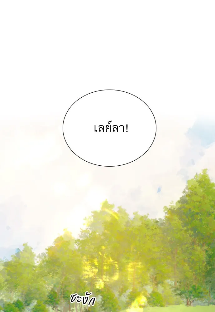 ถ้าไม่ร้อง ก็จงอ้อนวอนซะ ตอนที่ 31 รูปที่ 83