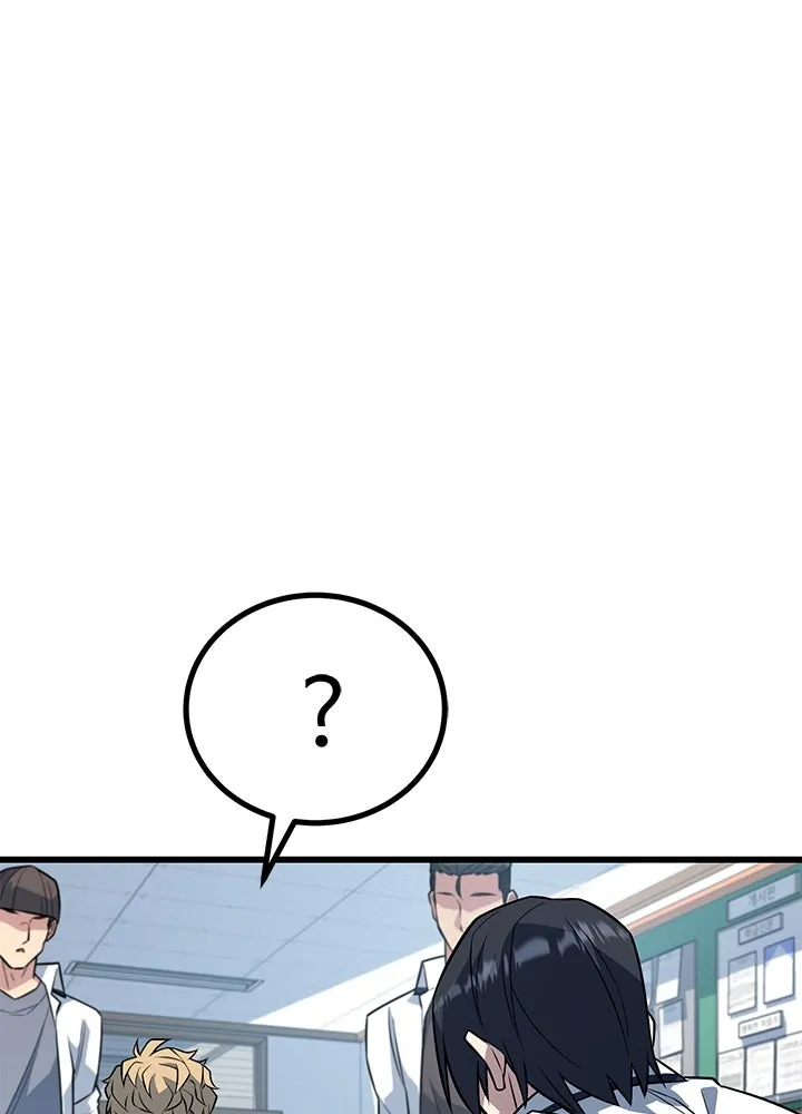 ราชาลานประลอง ตอนที่ 12 รูปที่ 85