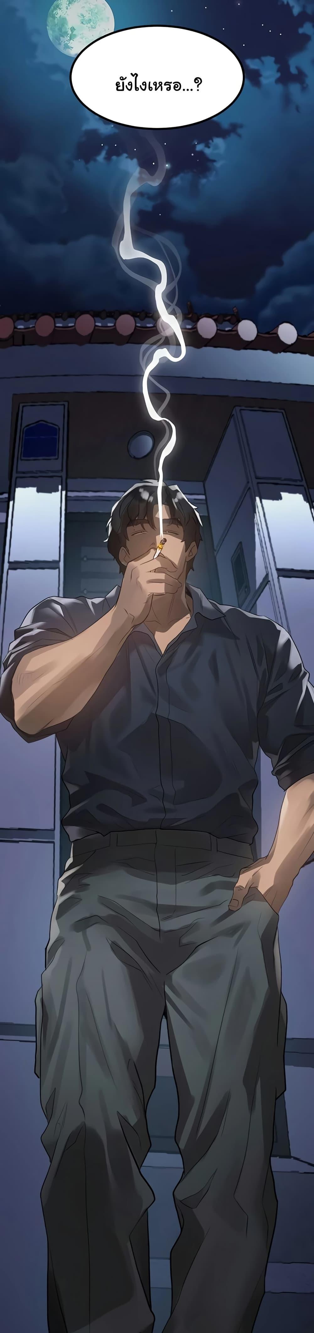 Doujin-Lc- อ่าน โดจิน มังฮวา เกาหลี ญี่ปุ่น จีน แปลไทย Dirty Talk ตอนที่ 1 2 3 4 5 6 7 8 9 10 11 12 13 14 ฟรี ไม่มีโฆษณา อ่าน โดจิน Manhwa เกาหลี ญี่ปุ่น จีน เรามีครบ คัดมาให้เน้นๆ โดจิน 18+ รับประกันความฟินโดย  Doujin Lc
