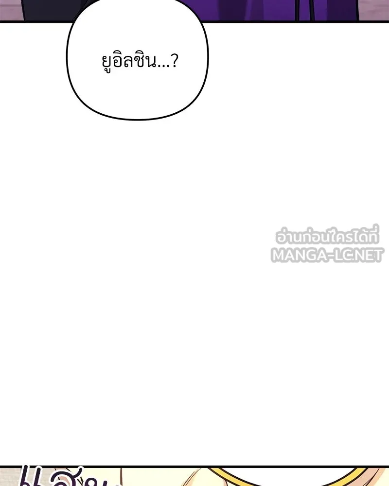 สัปดาห์นี้งดอัปตอนใหม่ ตอนที่ 62 รูปที่ 126