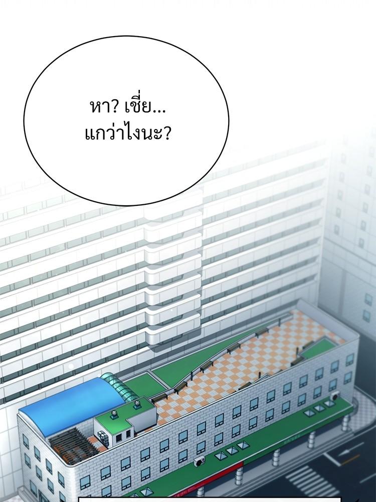 Doujin-Lc- อ่าน โดจิน มังฮวา เกาหลี ญี่ปุ่น จีน แปลไทย Devil Returns To School Days ตอนที่ 1 2 3 4 5 6 7 8 9 10 11 12 13 14 ฟรี ไม่มีโฆษณา อ่าน โดจิน Manhwa เกาหลี ญี่ปุ่น จีน เรามีครบ คัดมาให้เน้นๆ โดจิน 18+ รับประกันความฟินโดย  Doujin Lc