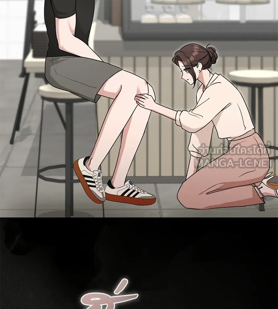 ผงาดรักนักกีฬาข้างบ้าน ตอนที่ 8 รูปที่ 150