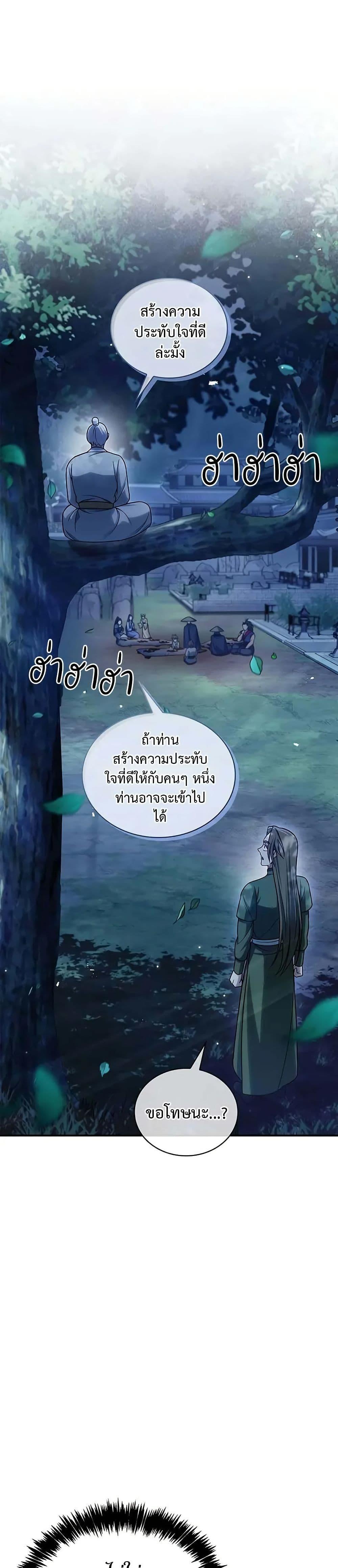 Manga-lc-com อ่านมังงะ อ่านการ์ตูน ออนไลน์ ฟรี Heavenly Grand Archive’s Young Master ตอนที่ 1 2 3 4 5 6 7 8 9 10 11 12 13 14 ฟรี ไม่มีโฆษณา Manga-lc - อ่าน มังงะ อ่าน การ์ตูน ออนไลน์ อ่านมังงะ ฟรี