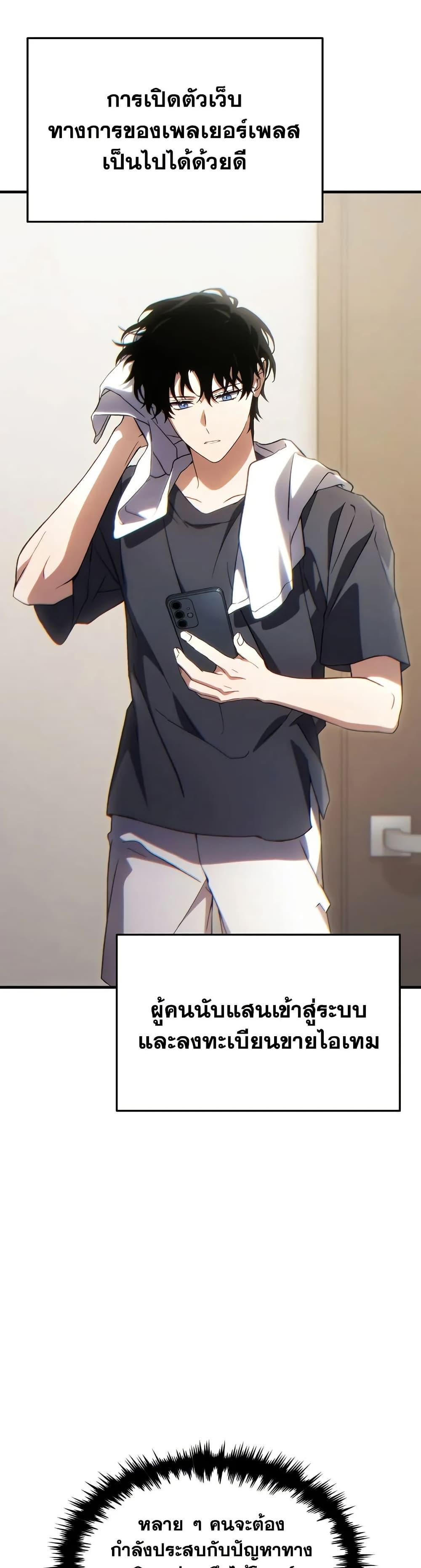 Manga-lc-com อ่านมังงะ อ่านการ์ตูน ออนไลน์ ฟรี The 100th Regression of the Max-Level Player ตอนที่ 1 2 3 4 5 6 7 8 9 10 11 12 13 14 ฟรี ไม่มีโฆษณา Manga-lc - อ่าน มังงะ อ่าน การ์ตูน ออนไลน์ อ่านมังงะ ฟรี