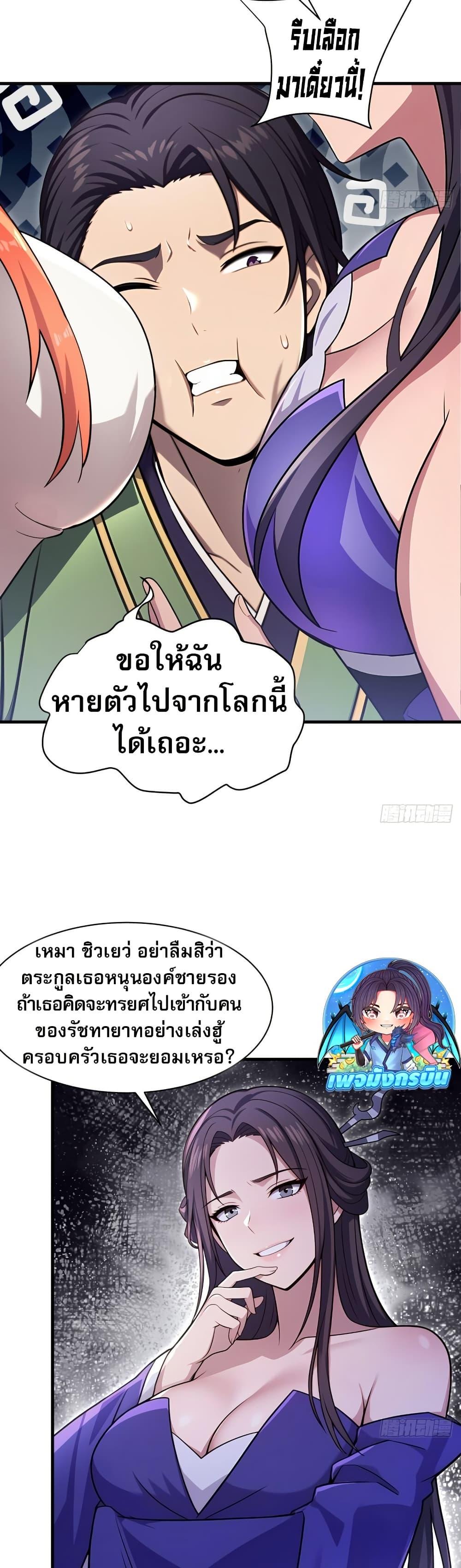 Manga-lc-com อ่านมังงะ อ่านการ์ตูน ออนไลน์ ฟรี The Villain Wants to Live One More Day ตอนที่ 1 2 3 4 5 6 7 8 9 10 11 12 13 14 ฟรี ไม่มีโฆษณา Manga-lc - อ่าน มังงะ อ่าน การ์ตูน ออนไลน์ อ่านมังงะ ฟรี
