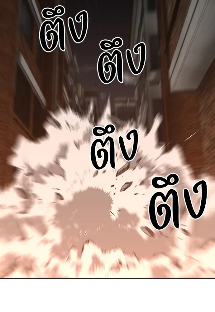 JAKDU ตอนที่ 4 รูปที่ 49