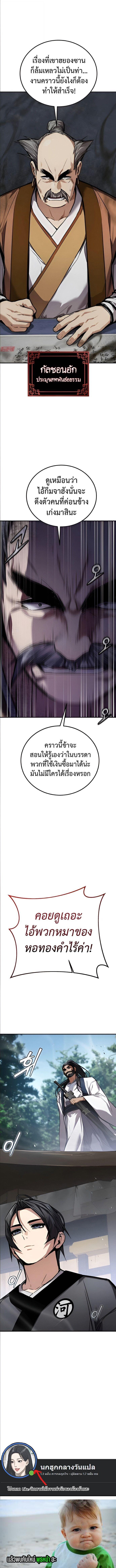 Manga-lc-com อ่านมังงะ อ่านการ์ตูน ออนไลน์ ฟรี The Demon God ตอนที่ 1 2 3 4 5 6 7 8 9 10 11 12 13 14 ฟรี ไม่มีโฆษณา Manga-lc - อ่าน มังงะ อ่าน การ์ตูน ออนไลน์ อ่านมังงะ ฟรี