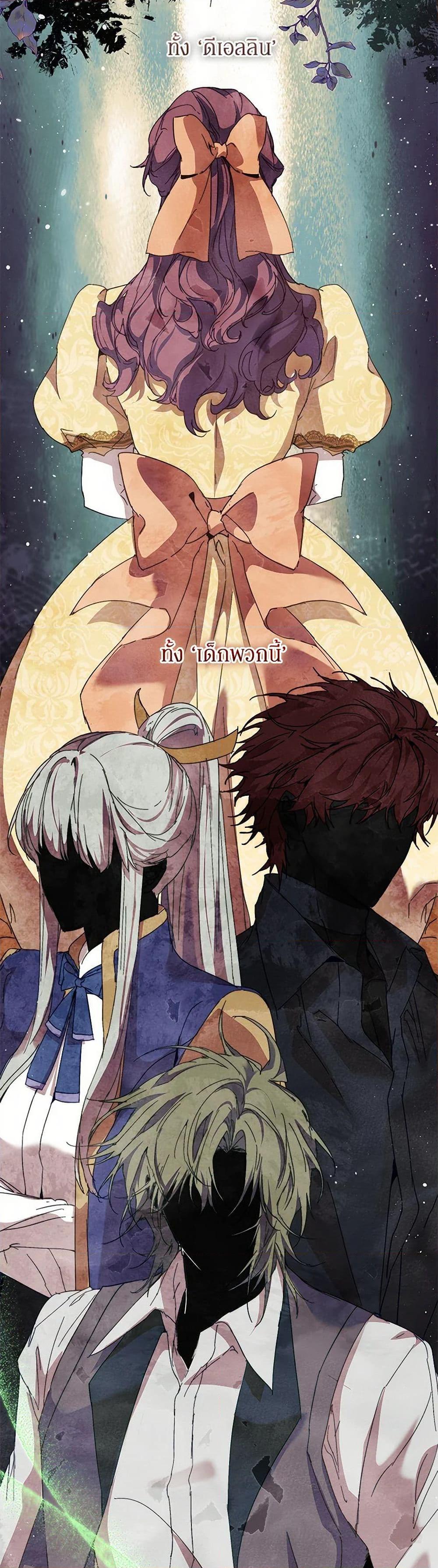 Manga-lc-com อ่านมังงะ อ่านการ์ตูน ออนไลน์ ฟรี I’m the Villainous Male Lead’s Terminally-Ill Aunt ตอนที่ 1 2 3 4 5 6 7 8 9 10 11 12 13 14 ฟรี ไม่มีโฆษณา Manga-lc - อ่าน มังงะ อ่าน การ์ตูน ออนไลน์ อ่านมังงะ ฟรี