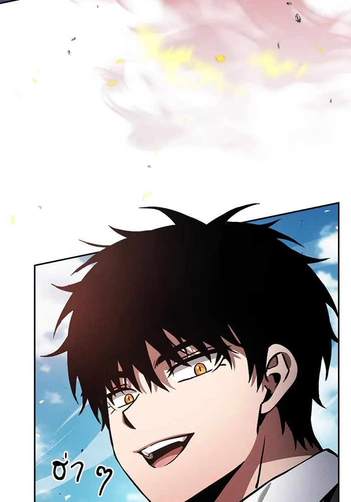 นักดาบอัจฉริยะจากอะคาเดมี ตอนที่ 77 รูปที่ 8