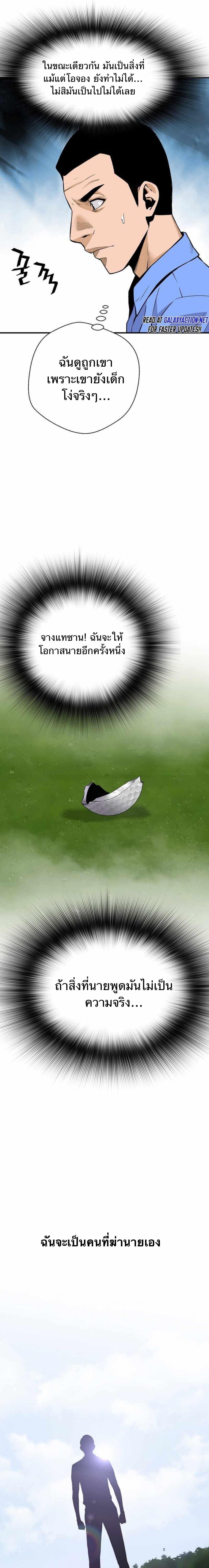 Manga-lc-com อ่านมังงะ อ่านการ์ตูน ออนไลน์ ฟรี Return of the Legend ตอนที่ 1 2 3 4 5 6 7 8 9 10 11 12 13 14 ฟรี ไม่มีโฆษณา Manga-lc - อ่าน มังงะ อ่าน การ์ตูน ออนไลน์ อ่านมังงะ ฟรี