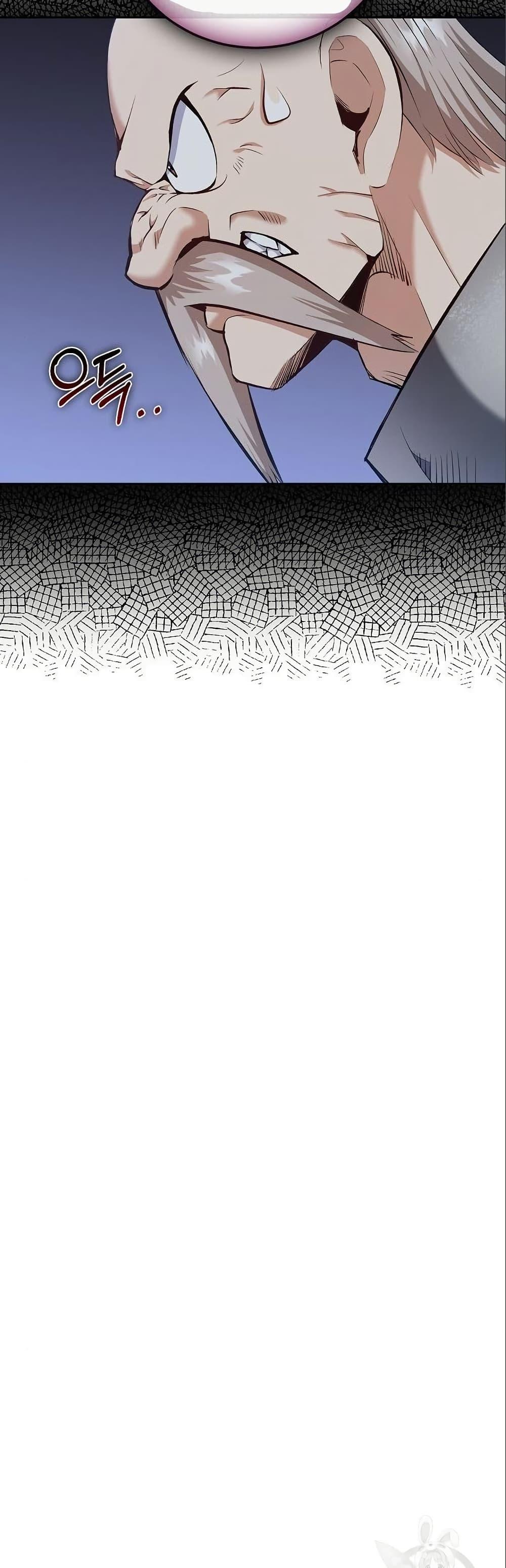 Manga-lc-com อ่านมังงะ อ่านการ์ตูน ออนไลน์ ฟรี Kill the Emperor ตอนที่ 1 2 3 4 5 6 7 8 9 10 11 12 13 14 ฟรี ไม่มีโฆษณา Manga-lc - อ่าน มังงะ อ่าน การ์ตูน ออนไลน์ อ่านมังงะ ฟรี