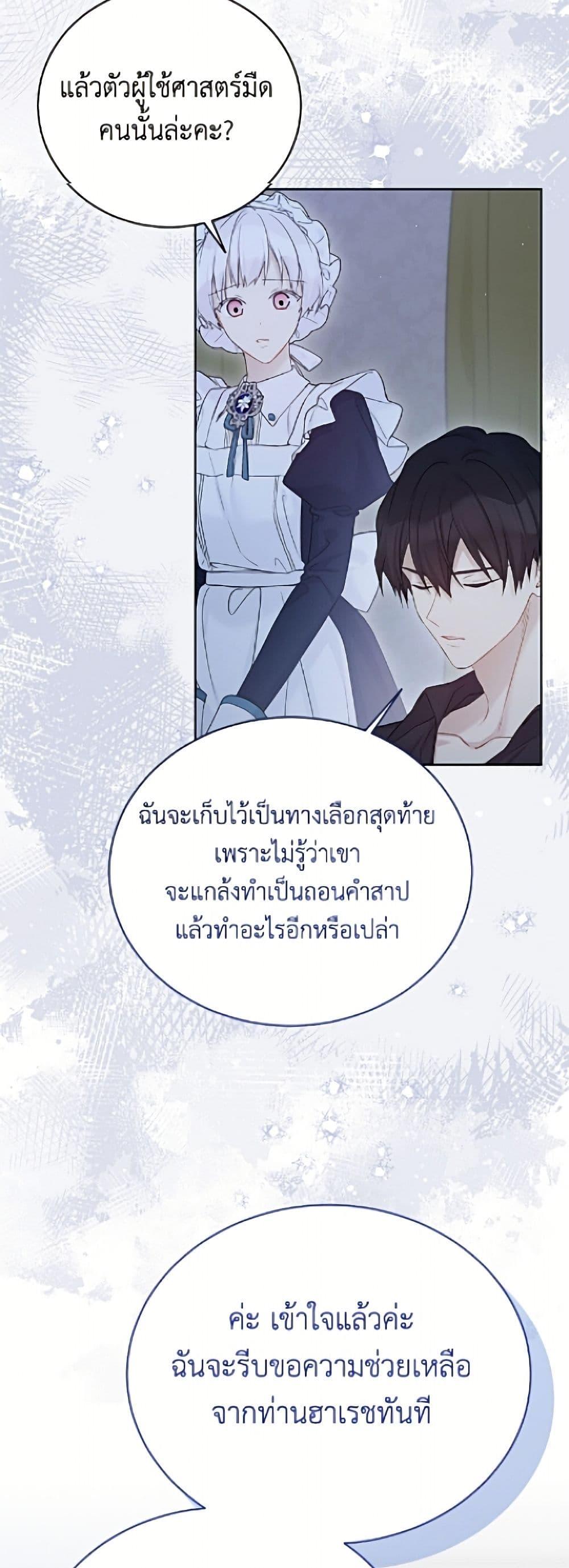 Manga-lc-com อ่านมังงะ อ่านการ์ตูน ออนไลน์ ฟรี The Viridescent Crown ตอนที่ 1 2 3 4 5 6 7 8 9 10 11 12 13 14 ฟรี ไม่มีโฆษณา Manga-lc - อ่าน มังงะ อ่าน การ์ตูน ออนไลน์ อ่านมังงะ ฟรี