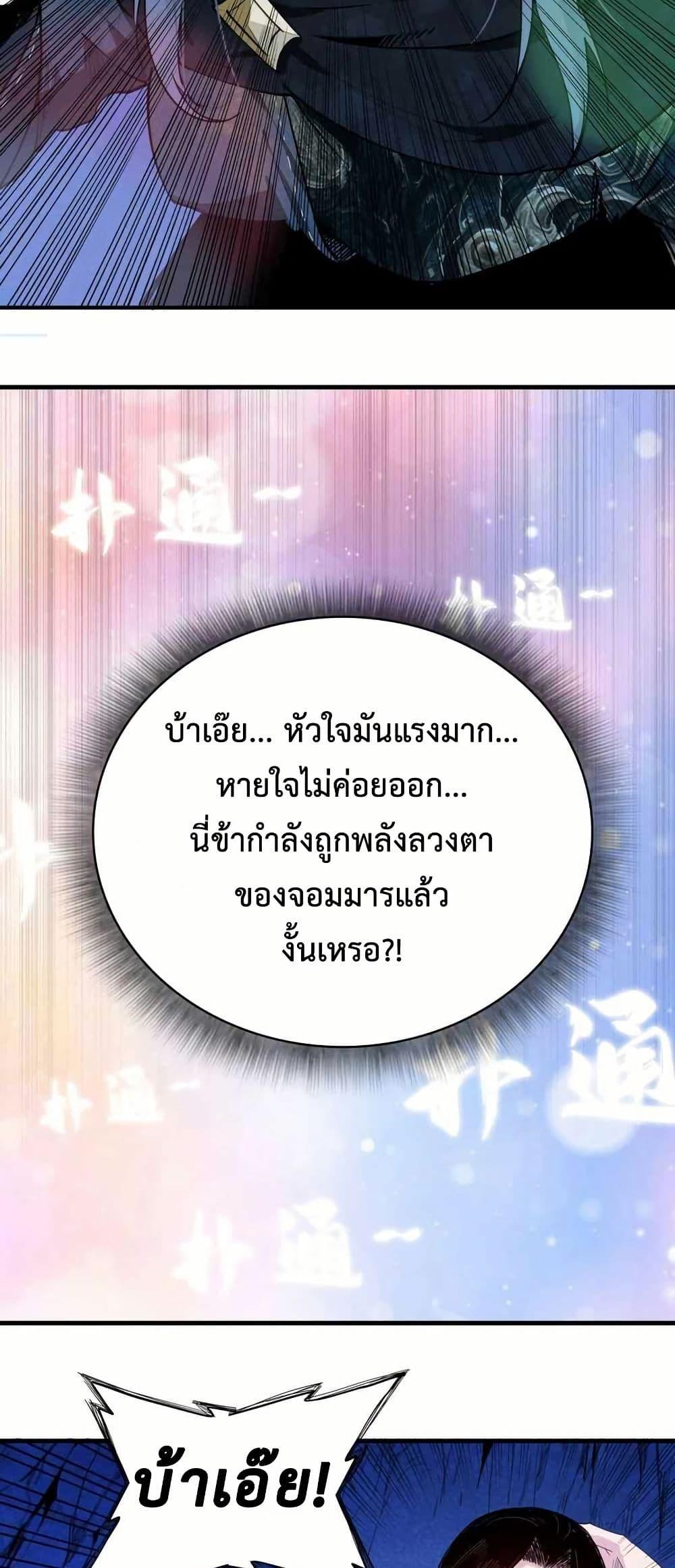 Manga-lc-com อ่านมังงะ อ่านการ์ตูน ออนไลน์ ฟรี Reborn as a Doomed Demon Lord But I’m a Full-Strategy Streamer! ตอนที่ 1 2 3 4 5 6 7 8 9 10 11 12 13 14 ฟรี ไม่มีโฆษณา Manga-lc - อ่าน มังงะ อ่าน การ์ตูน ออนไลน์ อ่านมังงะ ฟรี