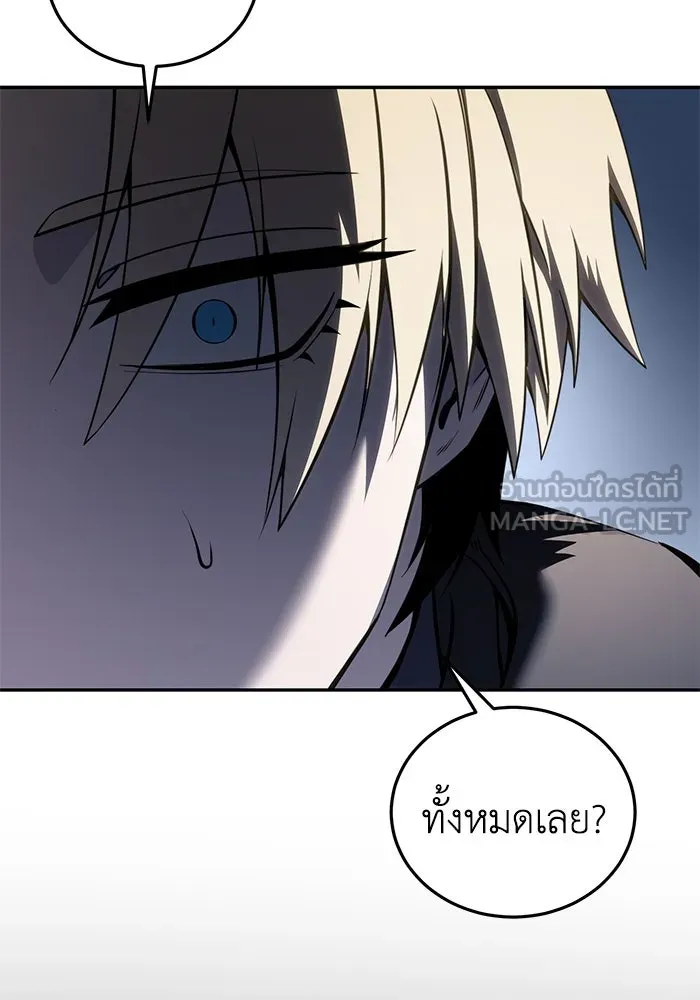 ยอดนักดาบผู้โอบอุ้มดารา ตอนที่ 44 รูปที่ 27