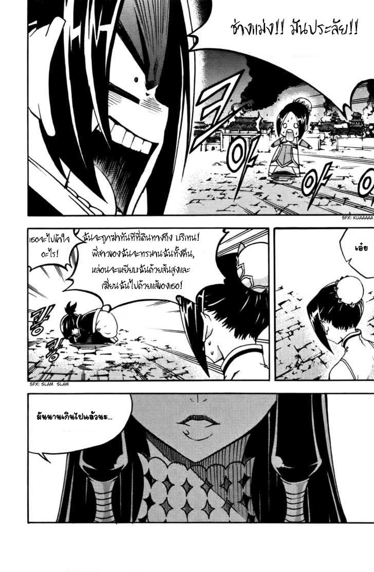 Manga-lc-com อ่านมังงะ อ่านการ์ตูน ออนไลน์ ฟรี WITCH HUNTER ตอนที่ 1 2 3 4 5 6 7 8 9 10 11 12 13 14 ฟรี ไม่มีโฆษณา Manga-lc - อ่าน มังงะ อ่าน การ์ตูน ออนไลน์ อ่านมังงะ ฟรี