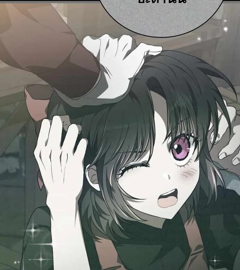 I Become a Legendary Arch Mage by Reading a Book ฉ_นกลายเป_นจอมเวทย_ในตำนานจากการอ_านหน_งส_อ ตอนที่ ตอนที่ 40 รูปที่ 8