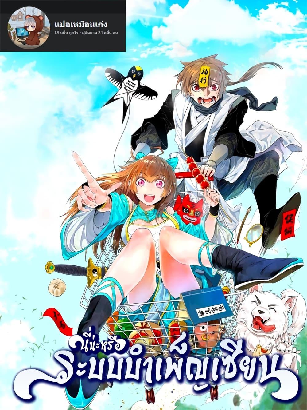 Manga-lc-com อ่านมังงะ อ่านการ์ตูน ออนไลน์ ฟรี God of War System ตอนที่ 1 2 3 4 5 6 7 8 9 10 11 12 13 14 ฟรี ไม่มีโฆษณา Manga-lc - อ่าน มังงะ อ่าน การ์ตูน ออนไลน์ อ่านมังงะ ฟรี