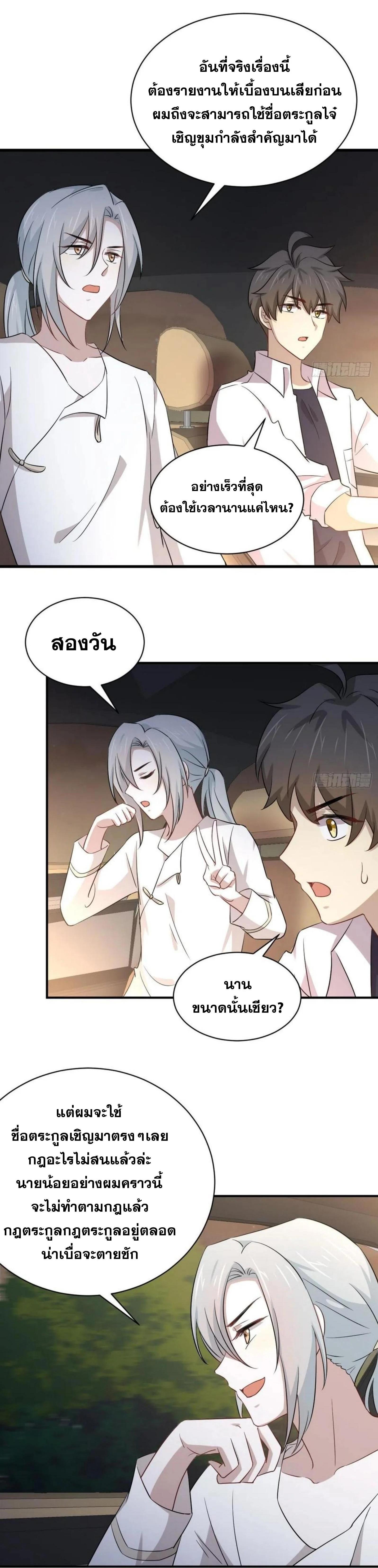 Manga-lc-com อ่านมังงะ อ่านการ์ตูน ออนไลน์ ฟรี Immortal Swordsman in the Reverse World ตอนที่ 1 2 3 4 5 6 7 8 9 10 11 12 13 14 ฟรี ไม่มีโฆษณา Manga-lc - อ่าน มังงะ อ่าน การ์ตูน ออนไลน์ อ่านมังงะ ฟรี