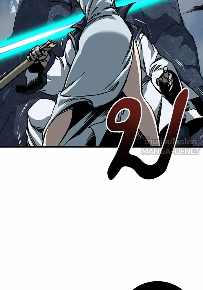 คุณปู่จอมยุทธกับหลานสาวสุดแกร่ง ตอนที่ 13 รูปที่ 63