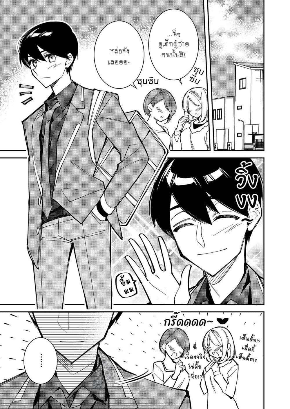 Manga-lc-com อ่านมังงะ อ่านการ์ตูน ออนไลน์ ฟรี Danjohi ga Bukko Wareta Sekai no Hito to Jinsei wo Koukan Shimashita ตอนที่ 1 2 3 4 5 6 7 8 9 10 11 12 13 14 ฟรี ไม่มีโฆษณา Manga-lc - อ่าน มังงะ อ่าน การ์ตูน ออนไลน์ อ่านมังงะ ฟรี