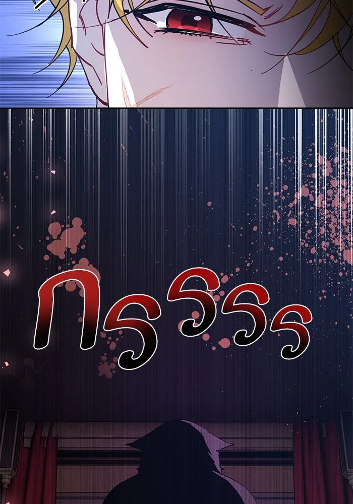 หวานใจสุดโหดโหมดเชื่อง ตอนที่ 96 รูปที่ 71