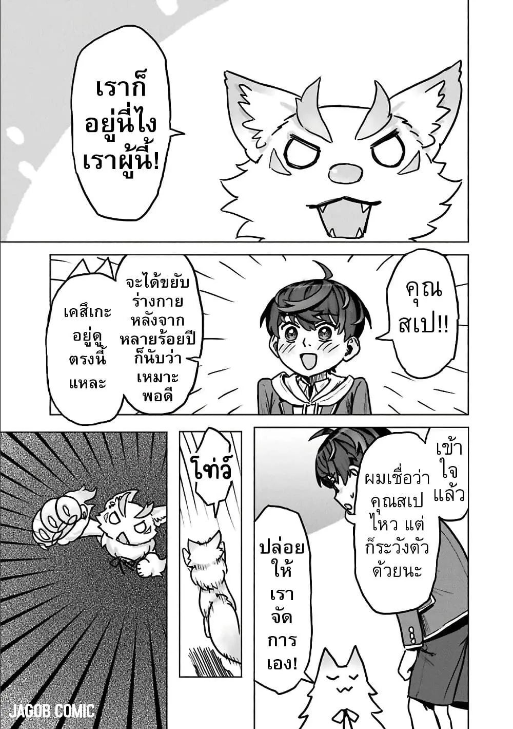 Manga-lc-com อ่านมังงะ อ่านการ์ตูน ออนไลน์ ฟรี Kaban no Yuusha no Isekai Nonbiri Tabi ~Jitsuwa “Kaban” wa n ตอนที่ 1 2 3 4 5 6 7 8 9 10 11 12 13 14 ฟรี ไม่มีโฆษณา Manga-lc - อ่าน มังงะ อ่าน การ์ตูน ออนไลน์ อ่านมังงะ ฟรี