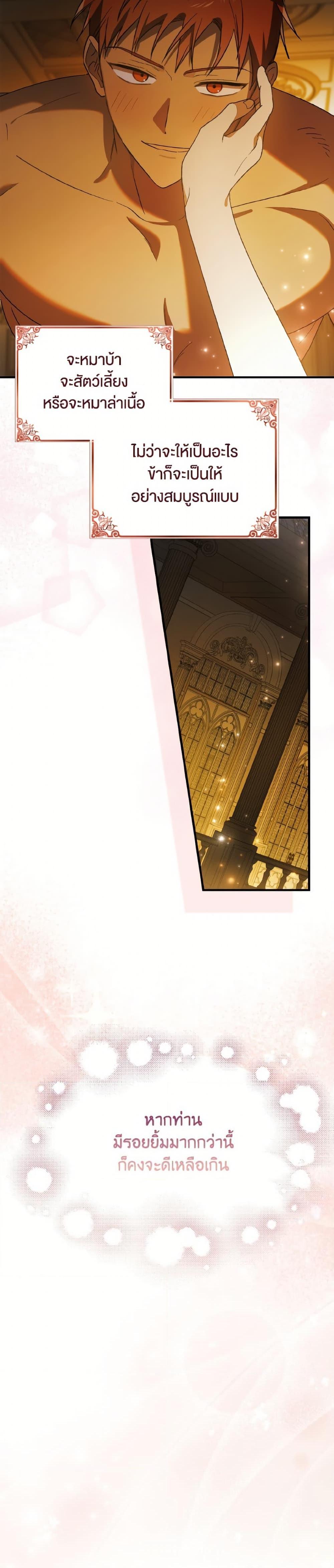 Manga-lc-com อ่านมังงะ อ่านการ์ตูน ออนไลน์ ฟรี A Way to Protect the Lovable You ตอนที่ 1 2 3 4 5 6 7 8 9 10 11 12 13 14 ฟรี ไม่มีโฆษณา Manga-lc - อ่าน มังงะ อ่าน การ์ตูน ออนไลน์ อ่านมังงะ ฟรี