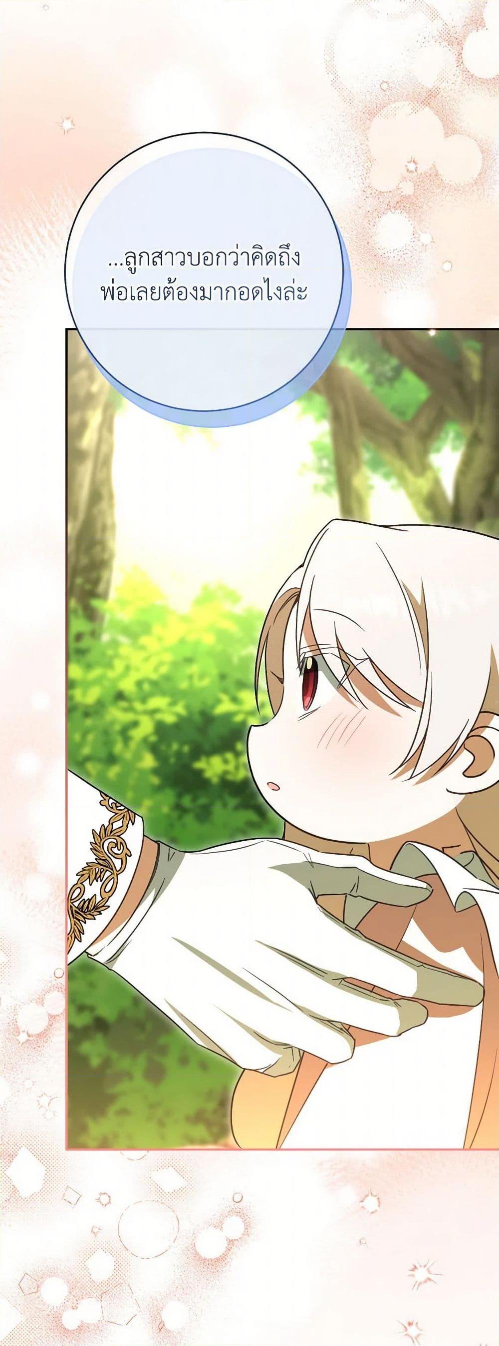 Manga-lc-com อ่านมังงะ อ่านการ์ตูน ออนไลน์ ฟรี The Wicked Little Princess ตอนที่ 1 2 3 4 5 6 7 8 9 10 11 12 13 14 ฟรี ไม่มีโฆษณา Manga-lc - อ่าน มังงะ อ่าน การ์ตูน ออนไลน์ อ่านมังงะ ฟรี