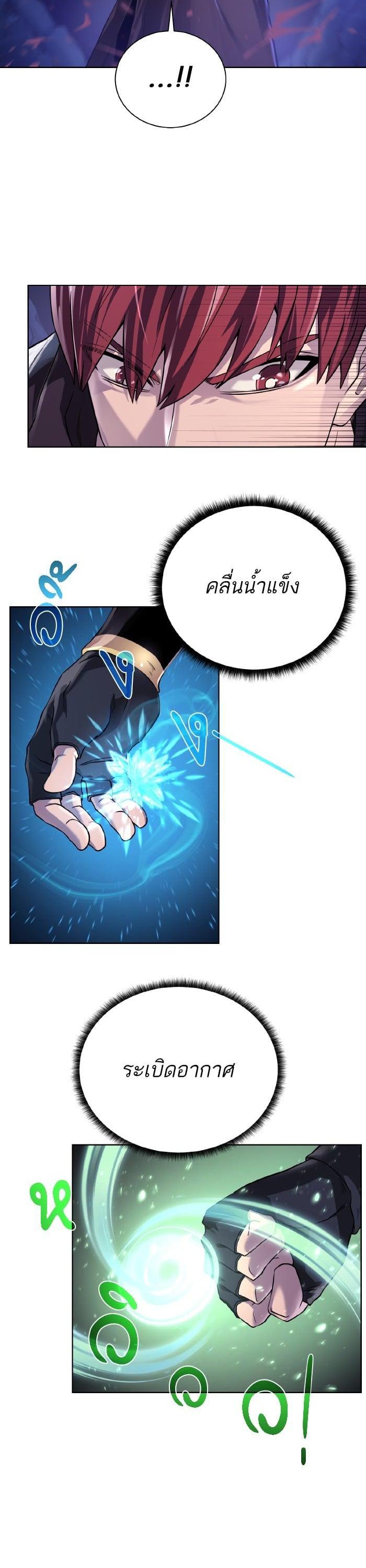 Manga-lc-com อ่านมังงะ อ่านการ์ตูน ออนไลน์ ฟรี Dungeons and Artifacts ตอนที่ 1 2 3 4 5 6 7 8 9 10 11 12 13 14 ฟรี ไม่มีโฆษณา Manga-lc - อ่าน มังงะ อ่าน การ์ตูน ออนไลน์ อ่านมังงะ ฟรี