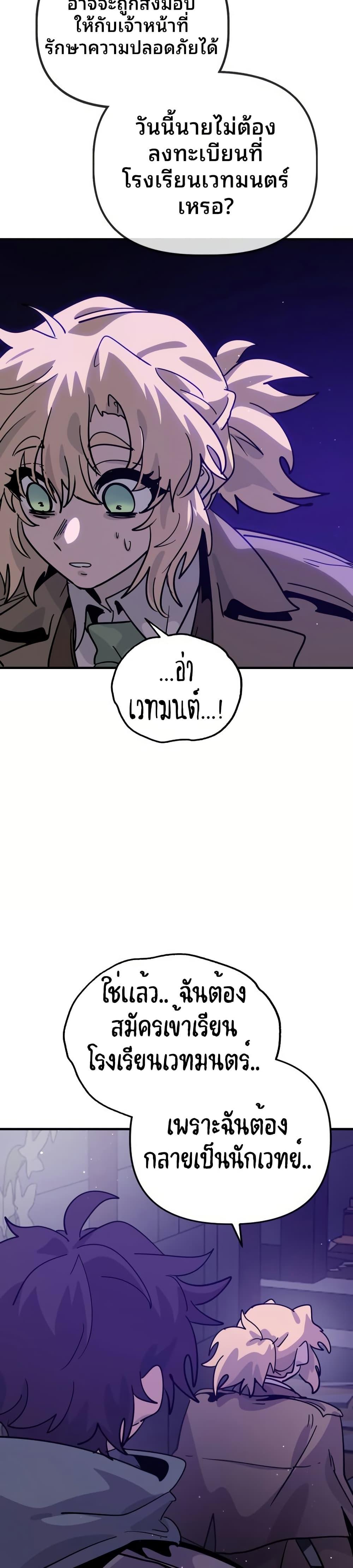 Manga-lc-com อ่านมังงะ อ่านการ์ตูน ออนไลน์ ฟรี The Second Life Is a Healing Life ตอนที่ 1 2 3 4 5 6 7 8 9 10 11 12 13 14 ฟรี ไม่มีโฆษณา Manga-lc - อ่าน มังงะ อ่าน การ์ตูน ออนไลน์ อ่านมังงะ ฟรี
